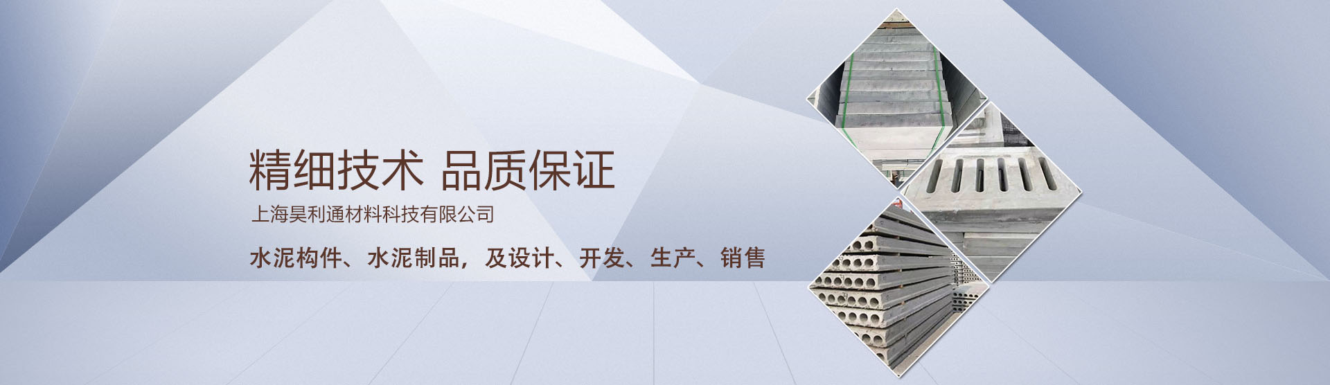 通栏图片