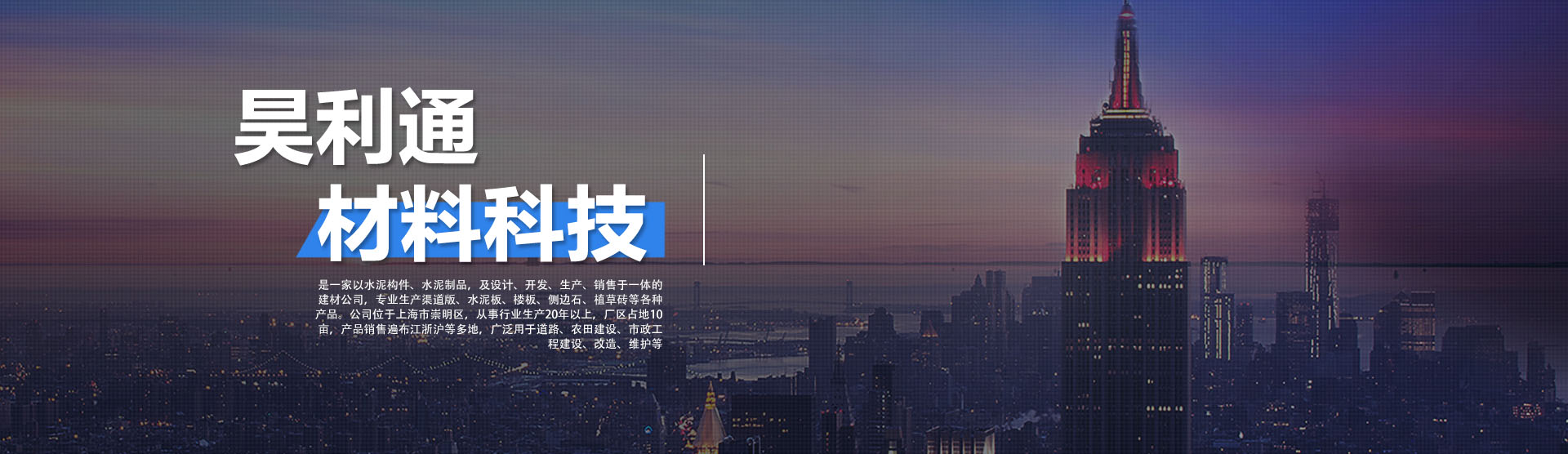 通栏图片